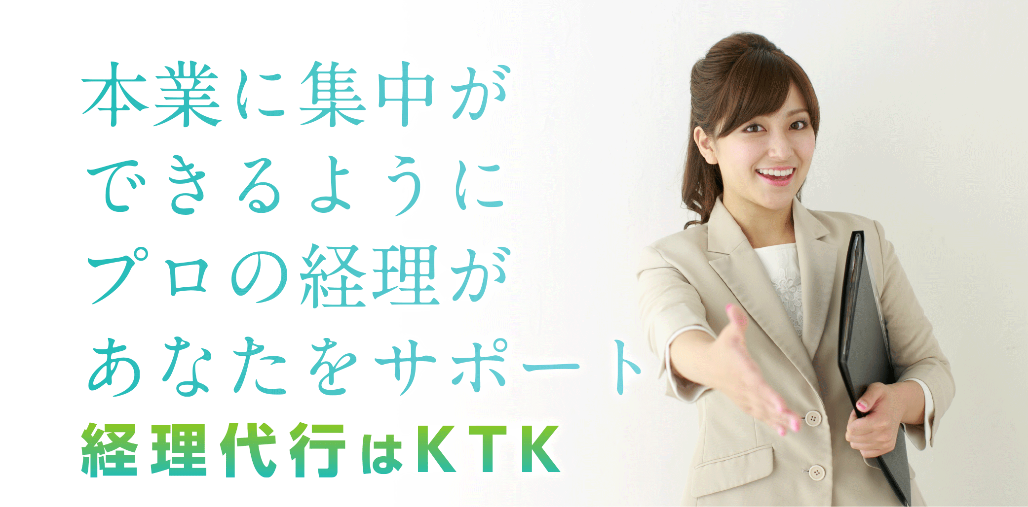 ktk